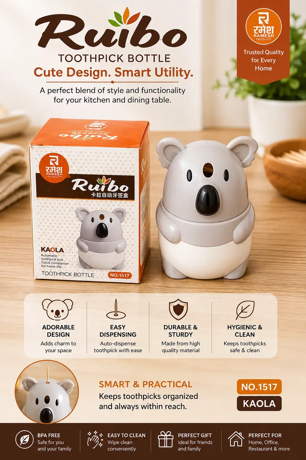 Koala Toothpick Dispensor - Image 1