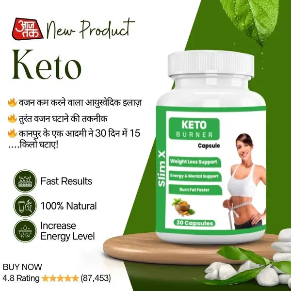 Keto SLIM X Herbal Capsules for Weight Management & Energy Support – 30 Capsules | Buy 1 Get 1 Free - Image 1