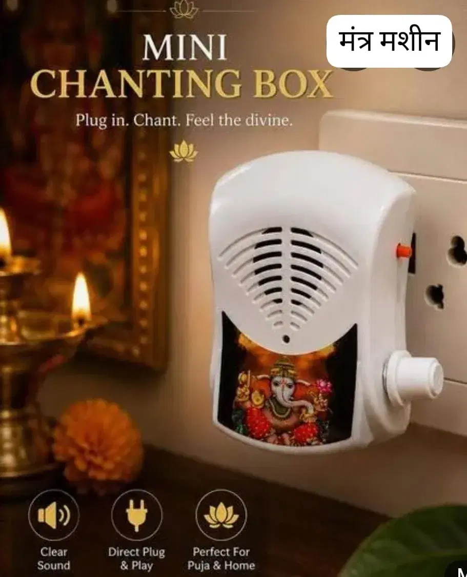 27-in-1 Hindu Mantra Chanting Box | Singhal Mini Mantra Chanting Box – Plug-in Mantra Machine with Volume Control for Puja & Home - Image 1